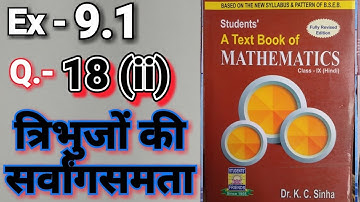 Class -9, MATH, Dr. K.C. SINHA, STUDENTS