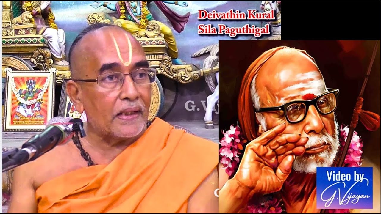தெய்வத்தின் குரல் சில பகுதிகள், Deivathin Kural Sila Paguthigal - Sri Rama sarma