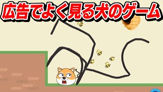 どんなゲームかやってみた。【Xヒーロー】 screenshot 1