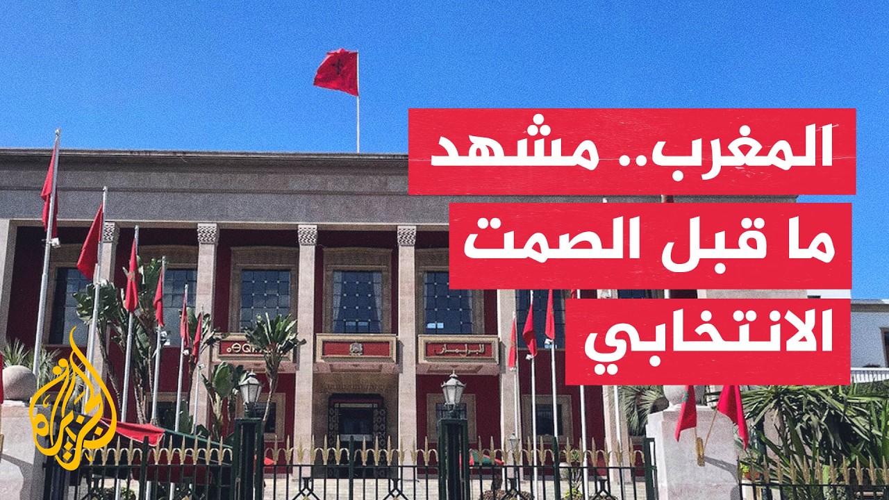 ������.. ����� ������� ���������� ���� ����� �� ����� ��������� - ����� �� ������
 - نشر قبل 52 دقيقة