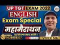 UP TGT EXAM 2022 | UP TGT English Online classes | English Maha Marathon Class | Selection वालीClass