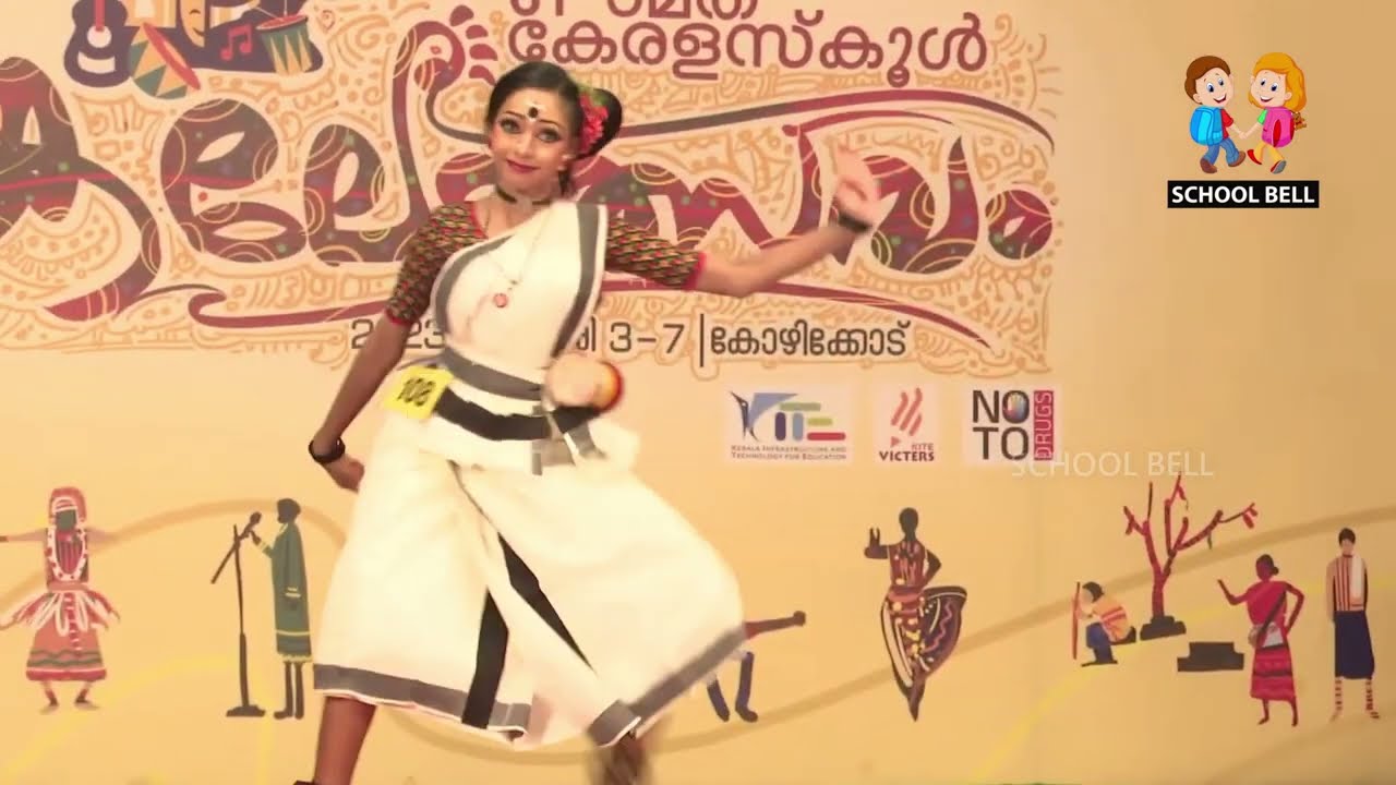 നാടോടി നൃത്തം സ്കൂൾ കലോത്സവം | Folk dance A Grade | 61st Kerala School Kalolsavam 2023
