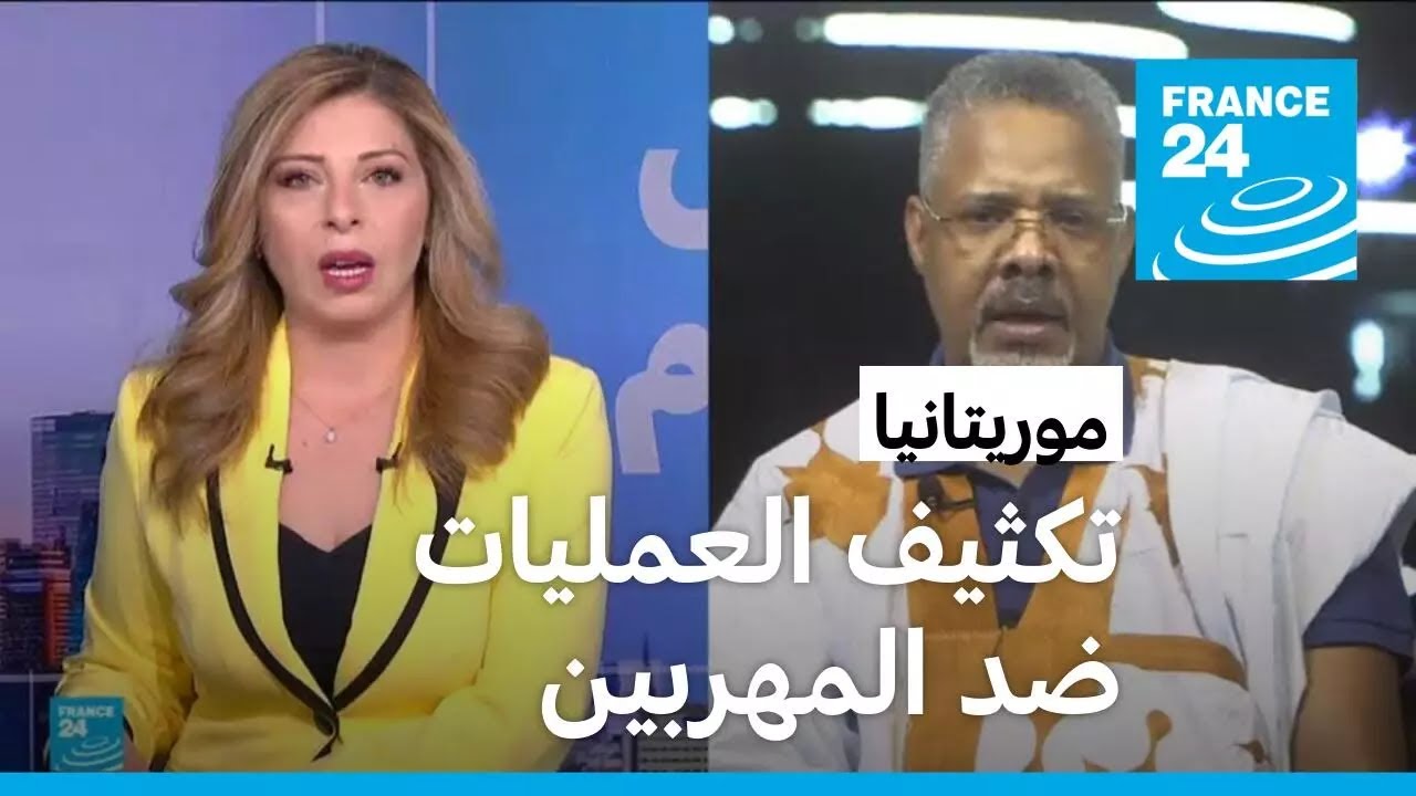بعد حجز كميات من المخدرات وحبوب الهلوسة.. موريتانيا تُكثف العمليات ضد المهربين