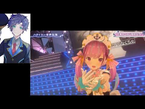 ハウトゥー世界征服 Neru/アステルAstel&湊あくあMinato Aqua&天音かなたAmane Kanata