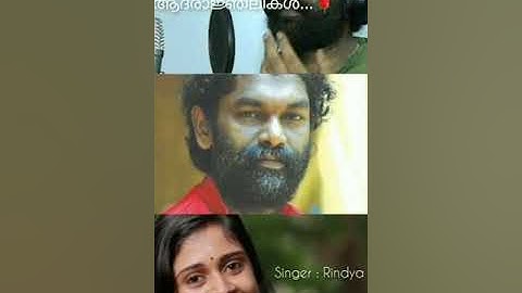 ഒരു കവിത കൂടി ഞാനെഴുതി വയ്ക്കാം - അനിൽ പനച്ചൂരാൻ കവിത