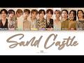[LYRICS/歌詞] INI - Sand Castle