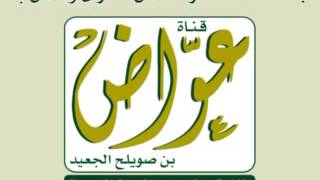 032  سورة السجدة  ـ  عبدالباري الثبيتي