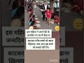 Viral kra do 5-6m to pls