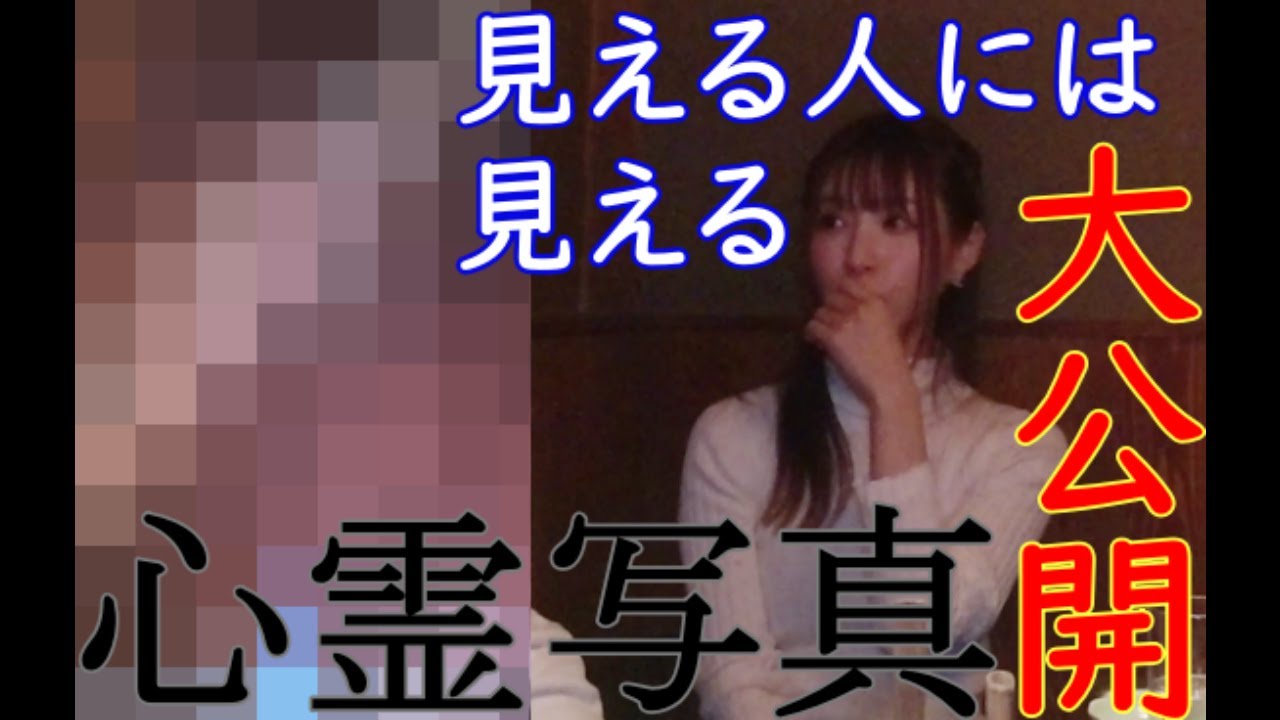 ガチ 霊視 沖縄のユタ一族が霊力凄すぎて あまつかを丸裸に Youtube ガチ 霊視 沖縄のユタ一族が霊力凄すぎて あまつかを丸裸に Youtube