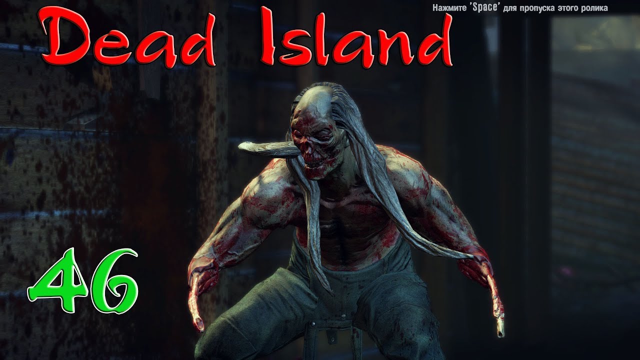джунгли каменные Dead Island слепое женское прохождение ч.46: Лагерь у перевала