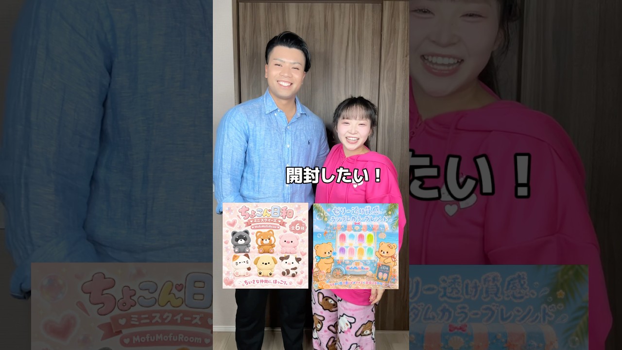 みぃちゃんと運命のジャンケンで本気で勝負に挑んだんだけど何故だかみぃみさんジャンケン勝ったと思って大はしゃぎ..踊って歌ってオモロいw勝ったの俺なんだけどね。
