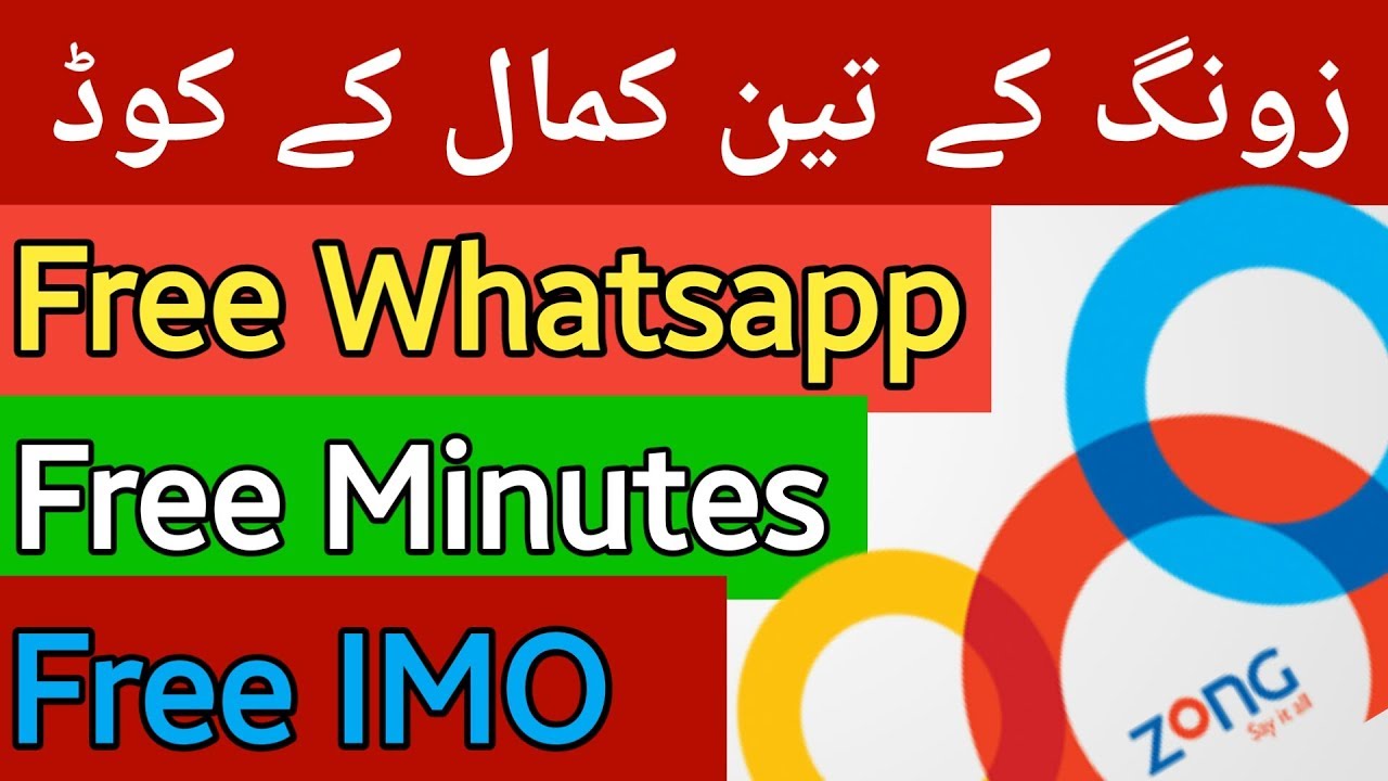 Zong Three Code | Free Whatsapp | Free IMO | Free Mintures