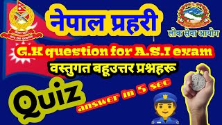 #ASI#नेपाल#प्रहरी_लिखित_परीक्षाको G.K_model question set-४।QUIZ#nepalpolice@namastekapilvastu5