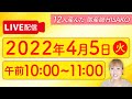 HISAKOがママの質問にお答えします。