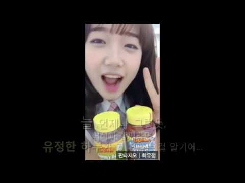 [MAD] 오늘은 유정한 하루입니다