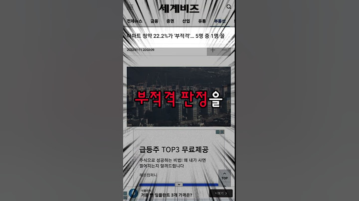 청약 어린이들을 위한 청약홈 꿀팁 3가지 이거 알면 당첨확률 3배!