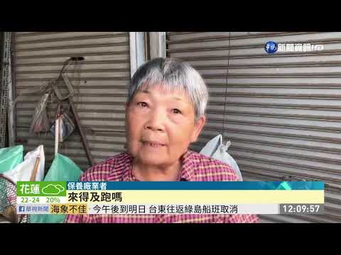 疑低血糖不適 糖友駕車撞進保養廠｜華視新聞 20201128