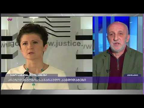 სალომე ზურაბიშვილს ეტყობა, რომ ძალიან უნდა საპრეზიდენტო კანდიდატობა - გია ხუხაშვილი