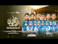 Hayya Alal Falah ح ي ع ل ى ال ف ل اح Hayya Alal Falah Durnibar TV Durnibar Tv 