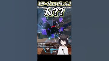 【#apex 】ミラージュも強いけど、オルターのULTもすごいな　#保護猫  #新人vtuber  #apexlegends