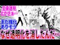 冒険王ビィト 強化したサイレントグレイブを見てあることに気づいた読者の反応集 冒険王ビィト 強化したサイレントグレイブを見てあることに気づいた読者の反応集