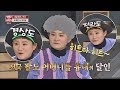 전국 팔도를 넘나드는(!) '성대모사 달인' 김신영★ 냉장고를 부탁해 167회