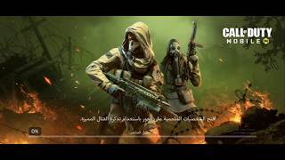 تجربة اداء Call Of Duty Mobile على سامسونج جلاكسيA70