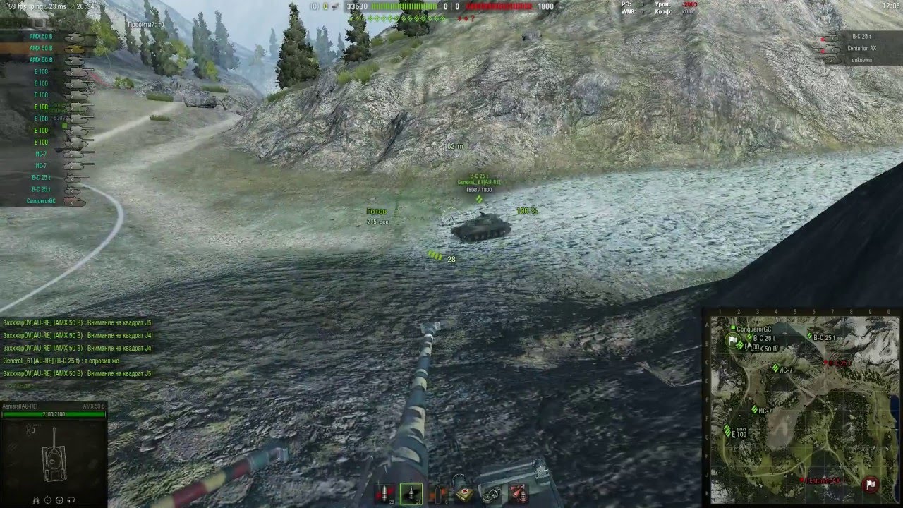 Карта перевал в world of tanks