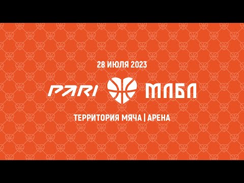 Летняя лига МЛБЛ