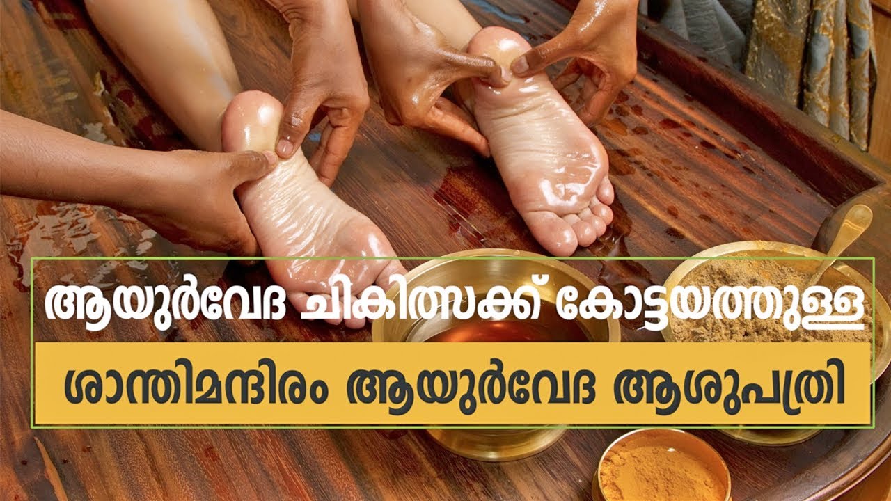 Experience And Rejuvenate Real Ayurveda From Santimandiram Ayurvedic