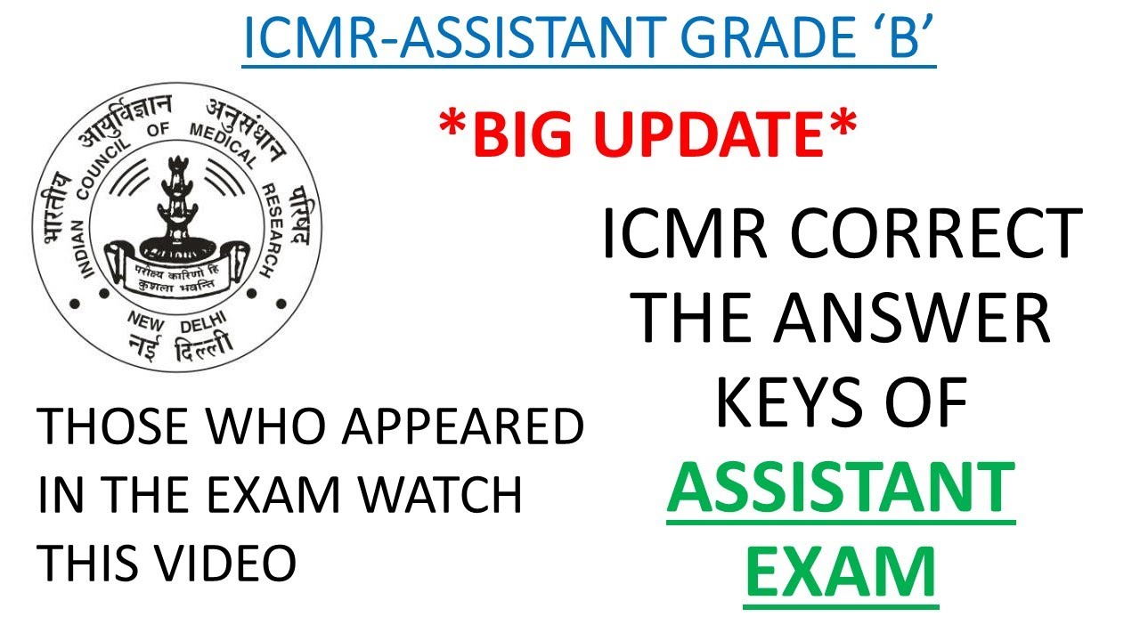 icmr assistant exam answer key update | icmr answer key | Govt exam analysis | GEA