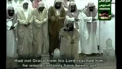 EXTRAORDINARY   سورة القلم  Surah Al Qalam (68) Sudais مصحف الحرم السديس