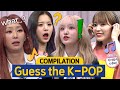 [Knowing Bros] Guess the Title of K-POP Song! Test Your K-POP Knowledge!😛🎶