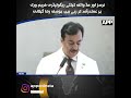 Yousaf Raza Gillani | Chairman Senate | Regulatory Framework | Nurses & Midwives | APP Digital