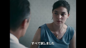 映画『あのこと』予告