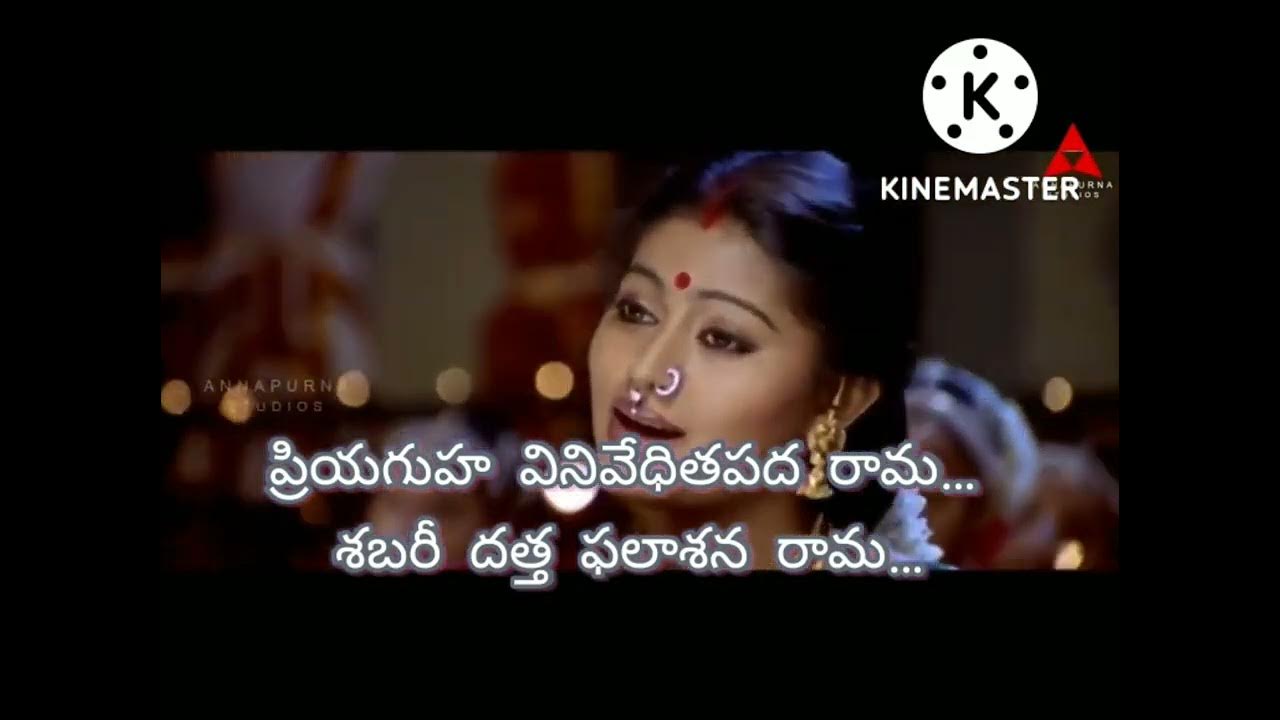 Shuddha Brahma Paratpara Rama Song Lyrics/శుద్ధ బ్రహ్మ పరాత్పర రామ Song Lyrics/Sri Rama Dasu Songs Shuddha Brahma Paratpara Rama Song Lyrics/శుద్ధ బ్రహ్మ పరాత్పర రామ Song Lyrics/Sri Rama Dasu Songs