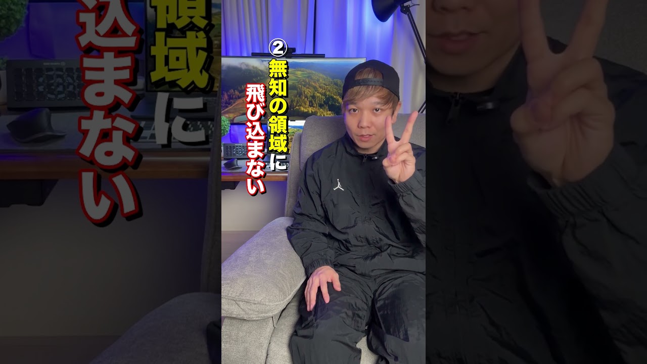 禁断のジャンル選定