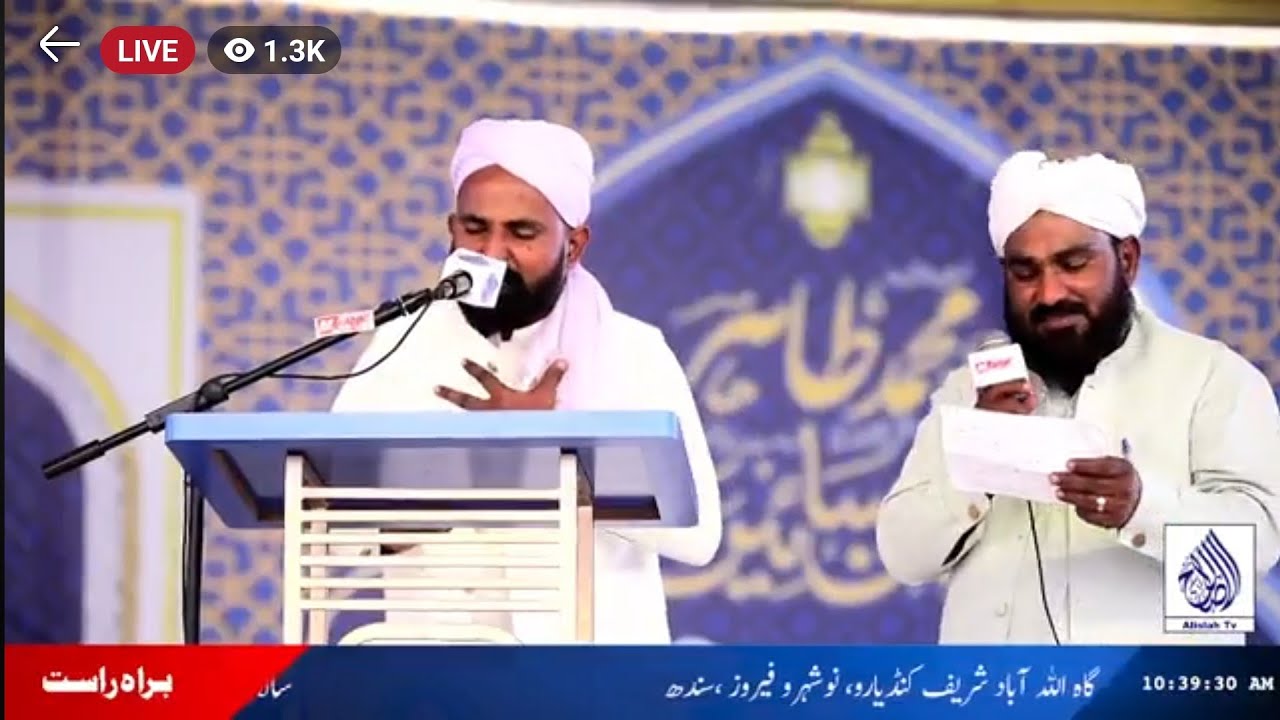 Manaqbt от Номана Раджпера Тахири || Ежегодный Урс 2024 || Аль Тахир Продакшн