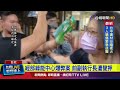 綠能弊案