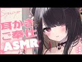 【 ASMR / 環境音あり 】ほぼ声無し / 梵天多め睡眠導入耳ふぅ耳かき…♡【 周章うつつ / drop 】