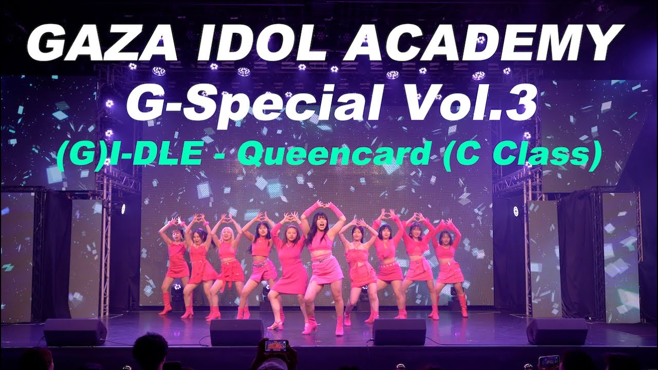 [G-Special Vol.3] (G)l-DLE - Queencard | GAZA IDOL ACADEMY C Class
