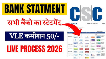 CSC se sabhi bank ka Statement kaise nikale | CSC Bank Statement Download 2026 | #digitalsevafamily