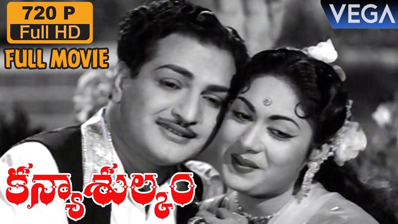 Mahanati Savitri Kanyasulkam Telugu Full Length Movie | N.T. Rama ...