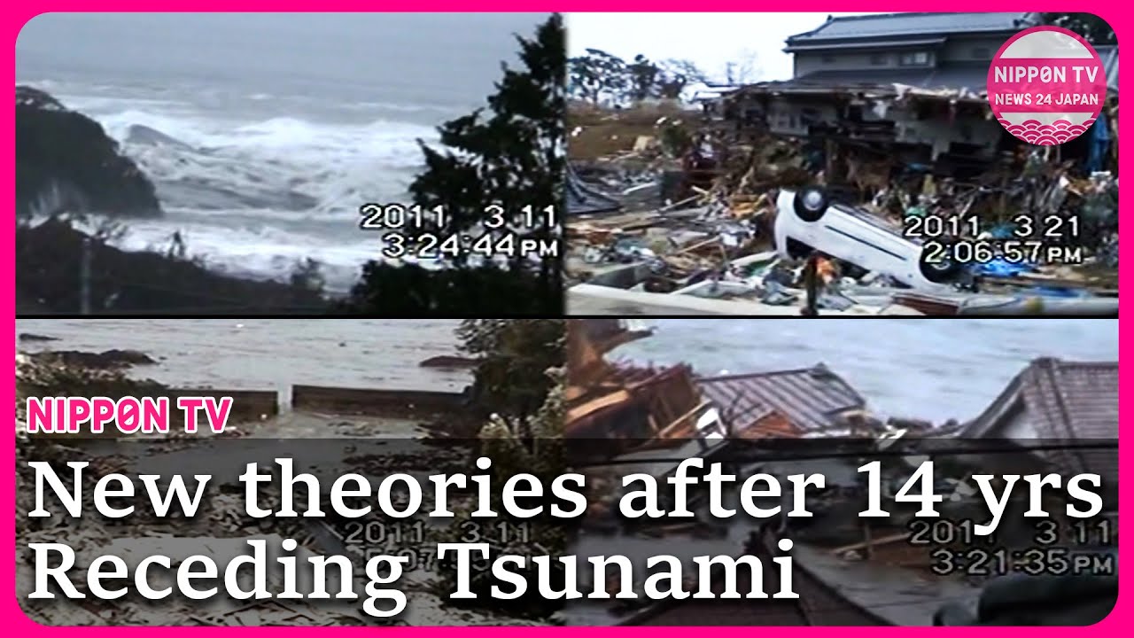 Analysis of newly found 2011 quake videos leads to new theories about receding tsunami