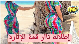 عارضة الأزياء الحسناء المغربية ندى بنشقرون جمال مغربي فائق