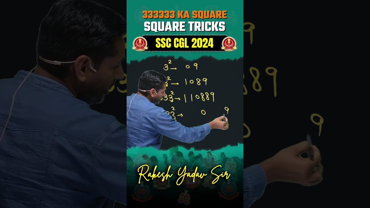 33333 ka Square kaise nikale