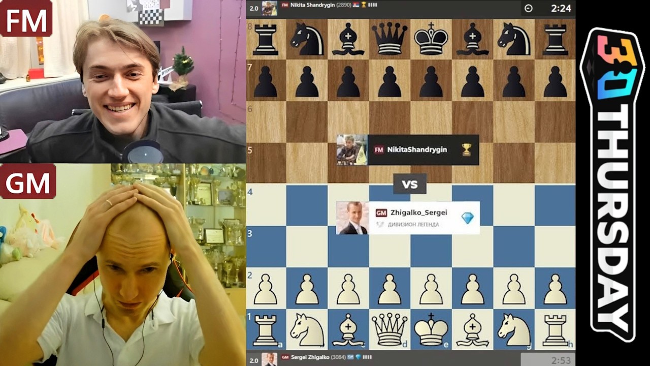 МАТОВАЯ СЕТЬ! Сергей Жигалко - Никита Шандрыгин