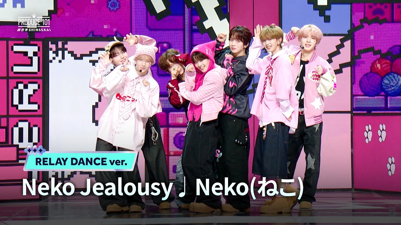 RELAY DANCE ver.|Neko|概念评估