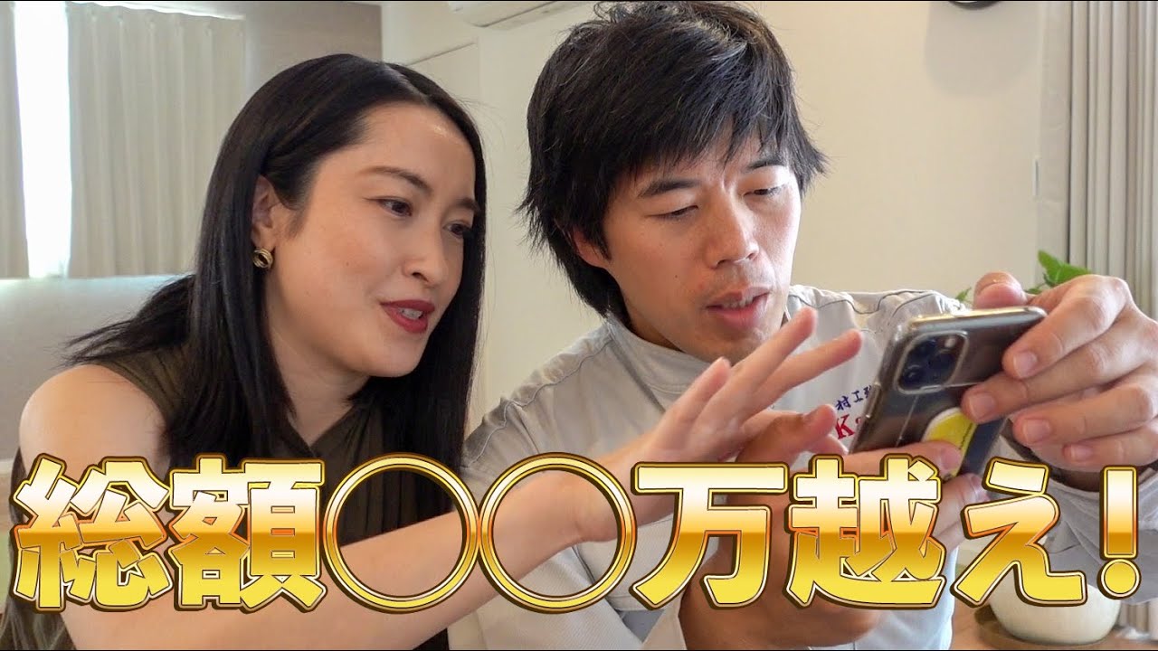 カズさんの私物売ったらスゴい金額になりました！ - YouTube