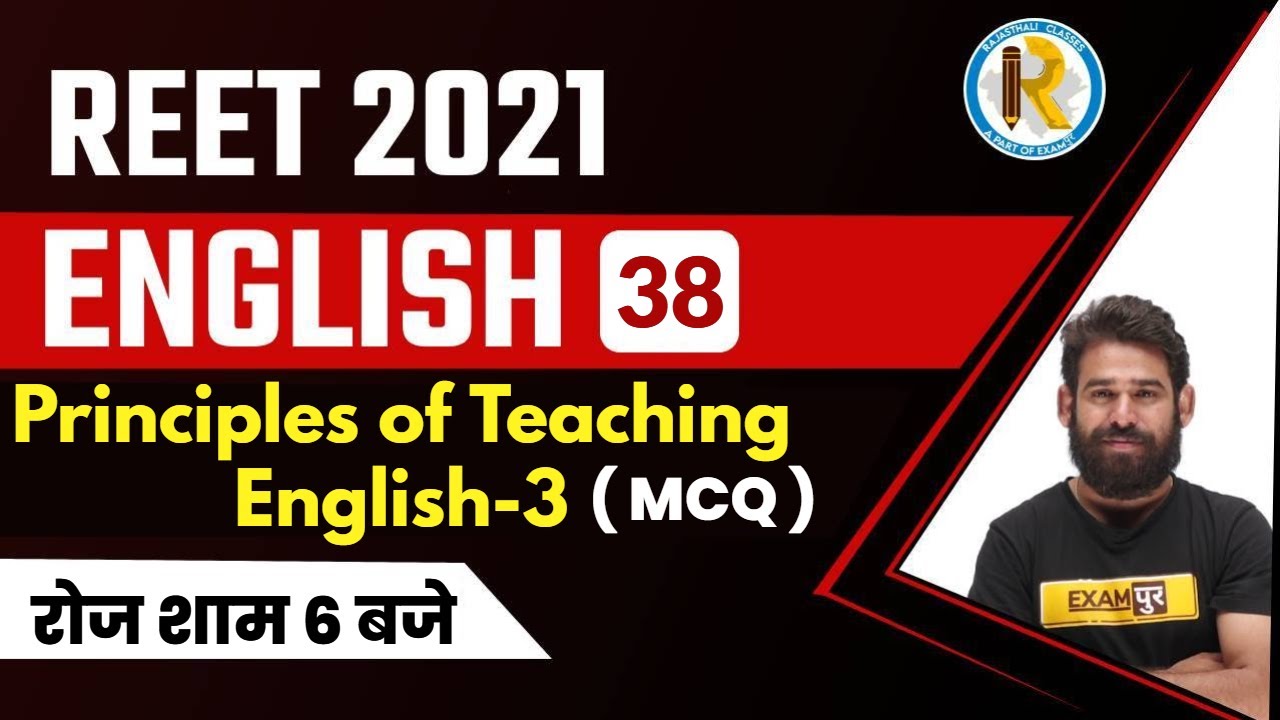 Reet Exam 2021 | English Classes | Teaching Methods | By Ravi Acharya Sir | Principles of Teaching